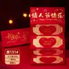 Pequeño Sobre Rojo Plegable con Estampado Dorado para Cumpleaños de Novia, Confesión Navideña, Regalo Ceremonial de Alta Gama, Sobre Rojo Regalo de San Valentín 520