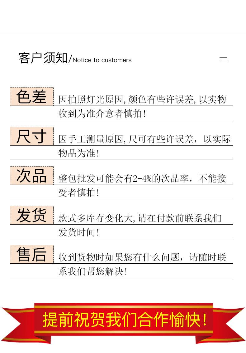 详情页_13.jpg