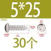 Tornillo autorroscante de acero inoxidable 304 de cabeza redonda con hexágono interior, grado 8.8 de alta resistencia, niquelado, tornillo autorroscante de cabeza cilíndrica con hexágono interior