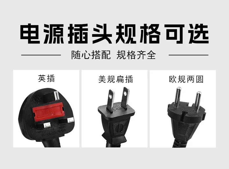 充电器