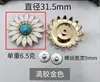 Nuevos Accesorios de Ferretería de Aleación de Zinc de Jinjiaoyuan para Bolsos, Artículos de Cuero y Ropa, Incluyendo Remaches, Tornillos de Turquesa de Resina y Broches para Cartera