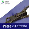 Fornecimento Direto da Fábrica Original Zíper de Poliéster Ykk5 de Ponta Aberta Cor Cobre Dourado Antigo Fosco Galvanizado Cabeça Giratória Adequado para Múltiplos Cenários