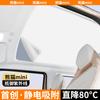 Adecuado para Geely Panda mini parasol para techo solar adsorción electrostática protector solar deflector de aislamiento térmico parasol para techo solar