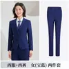 Roupas de Trabalho para Imobiliária Propriedade Mesmo Estilo Macacão Outono Feminino Terno de Negócios Azul Safira Conjunto de Terno Loja 4S Masculino