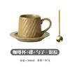 Juego de platillo para taza de café estilo japonés Gebi, taza de alta calidad, taza de cerámica comercial, taza de lujo con asa colgante y diseño de flor, venta al por mayor