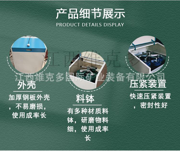 制样粉碎机 (5).jpg