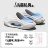 Pantuflas de Exterior para Hombre Jialiya 2025 Nuevo Verano Antideslizantes Resistentes al Olor Deportivas Sandalias de Suela Gruesa que Aumentan la Altura