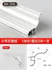 Tira de Luz Lineal Integrada de Aleación de Aluminio Imitación Yeso para Decoración de Esquinas de Techo y Pared, Tira de Luz para Esquinas de Techo y Esquinas Empotradas