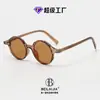 Gafas de Sol Retro de Propionato Europeas y Americanas para Hombre, Montura Redonda Polygonal Gafas con Estampado de Leopardo para Caras Redondas, Gafas Lisas para Mujer, Comercio de Exportación