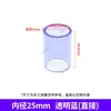 Tubería de Agua Transparente Bai Sheng Codo de Unión en T de Plástico Recto Directo Tubería de Suministro de Agua de PVC Tanque de Peces Sin Accesorios de Conexión