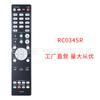 Adecuado para Marantz RC034SR NR1604 03 NR1710 NR1605 Slim Line 7.1