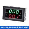 Módulo Relé Temporizador Digital de Doble Pantalla Dc12V Módulo Relé de Control de Temperatura Salida Activa y Pasiva