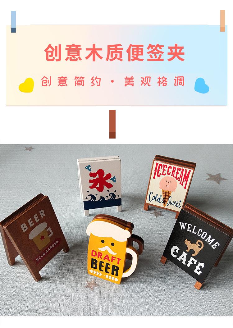 便签夹_01.jpg