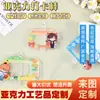 Bastão de Selfie Acrílico Personalizado Adereço de Foto Personagem de Desenho Animado Chaveiro de Anime Display Standee DIY