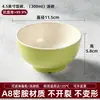 A8 melamina autoatendimento pesagem fast food restaurante combinação prato dividido conjunto de louças comerciais cantina escolar prato de comida estilo chinês