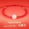 Pulsera Trenzada Estilo Nuevo Año del Caballo Estilo Vintage Bodhi Loto Pulsera para Niños Hilo Rojo Trenzado de Nylon Hecho a Mano