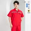 Traje de Trabajo Delgado de Verano para Hombre, Fresco y Transpirable, Uniformes de Fábrica de Manga Larga y Corta, Ropa de Trabajo Resistente al Desgaste, Ropa de Protección Laboral