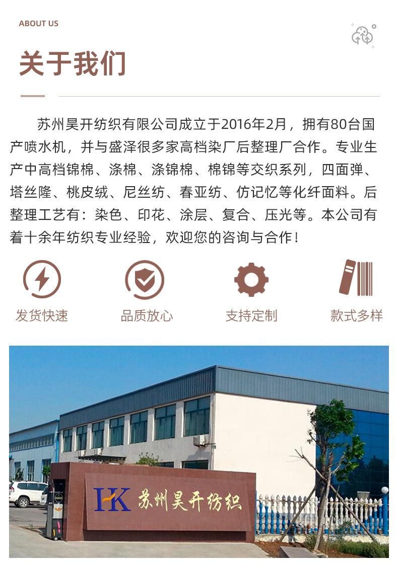 详情4_12