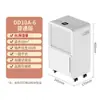 Nuevo Modelo Deshumidificador Doméstico para Uso en Interiores, Sótano, Dormitorio, Absorción de Humedad, Dropshipping, Regalo, Compra Grupal