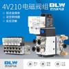 Grupo de Válvulas Solenoides 4V210-08 Válvula de Control Solenoide Neumática Cilindro Combinado Base de Válvula Electrónica 3/4/5/10 Posiciones