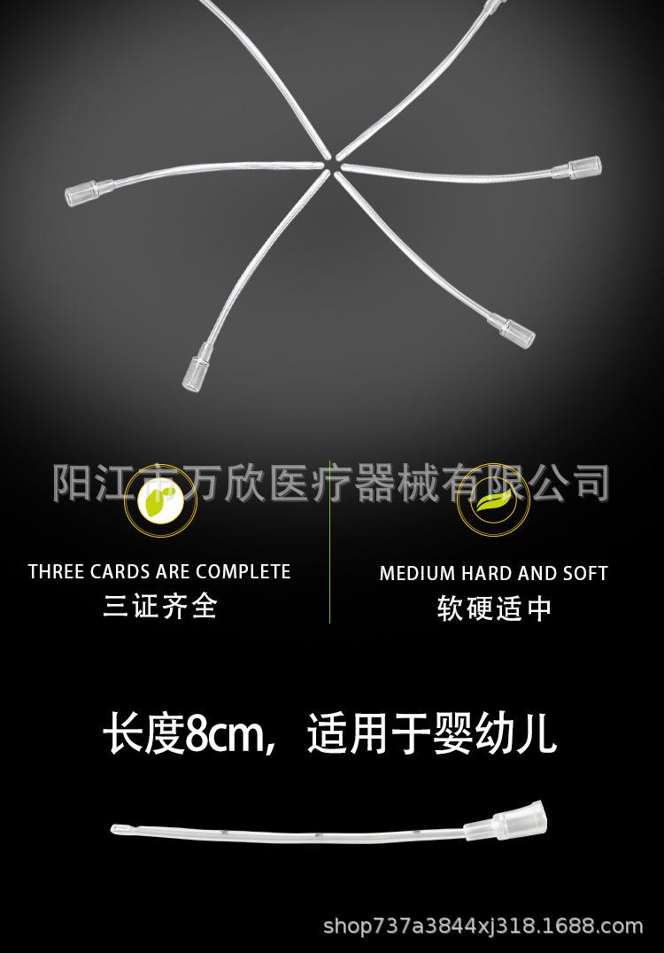 直肠管详情页（全部）_03.jpg