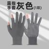 Guantes de nailon elásticos, transpirables, resistentes al desgaste y antideslizantes para barbacoa, para uso en conducción, ciclismo y pesca.