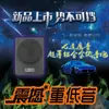 Subwoofer Ultra-Fino Personalizado para Carro Modificado Graves Pesados Alto-Falante de Áudio Ativo para Carro de 8 Polegadas 10 Polegadas 12V