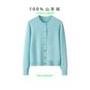 Suéter de Cashmere para Mulheres, Cardigan para Mulheres, Novo Suéter de Malha Grossa para Primavera e Outono, Camada Base de Alta Qualidade Que Pode Ser Usada por Fora