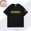 Camiseta Masculina de Manga Curta da Seleção Nacional de Basquete da China Bandeira Nacional China Algodão Casual Gola Redonda Manga Meia-Manga Uniforme de Classe Camisa Cultural Logo Estampado
