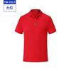 Funcionários de Estação de TV Roupas de Trabalho de Verão de Manga Curta Camisetas Personalizadas com Logotipo Estampado Polos Frescos com Lapela Camisas Feitas Sob Medida