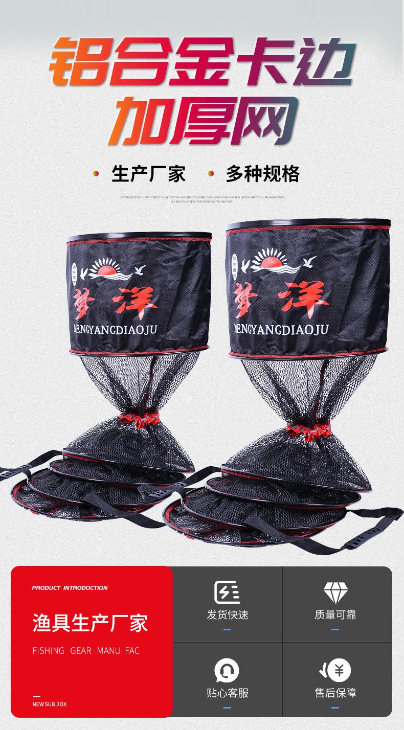鱼护_02.jpg