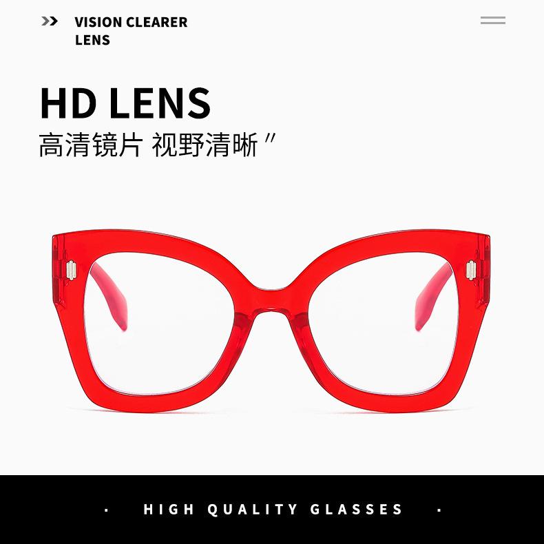 眼镜框 防蓝光眼镜 眼镜架 平光镜 丹阳眼镜 镜框 蓝光眼镜 防蓝光护目镜  猫眼眼镜 防蓝光 平光眼镜批发 眼镜框架 tr90镜框 透明框眼镜 tr眼镜 小红书爆款 防蓝光 蓝光眼镜 眼镜框 框架眼镜 眼镜架 防蓝光眼镜 平光眼镜批发 镜架 防蓝光平光镜 眼镜框批发 镜架批发 猫眼眼镜 防蓝光眼镜女 眼镜架批发 眼镜 眼镜框 眼镜架 眼镜女款时尚 镜框 防蓝光眼镜 TR90眼镜框 镜架 眼镜框架 tr90眼镜框 眼镜框tr90  眼镜框丹阳  全框眼镜架 眼镜 猫眼眼镜 猫眼眼镜框  眼镜架 镜框 丹阳眼镜 防蓝光眼镜  防蓝光眼镜批发 平光镜 镜框批发  眼镜框女  防蓝光护目镜 tr90  丹阳眼镜 蓝光眼镜 眼镜框批发  透明眼镜 防蓝光眼镜  tr90镜架 tr90防蓝光眼镜  眼镜防蓝光 tr90镜架  眼镜框批发 眼镜女ins风  眼镜框女  眼镜框女ins  镜架 镜框 tr90平光镜 tr90时尚镜框  tr90镜框 tr镜架女士 tr90镜框 眼镜框批发 tr90镜架 蓝光眼镜  防蓝光平光眼镜 素颜镜  眼鏡框  眼镜框素颜神器 眼镜 防蓝光 防蓝光眼镜  眼镜 防蓝光  眼镜防蓝光  防蓝光眼镜批发 防蓝光眼镜框女  TR90防蓝光眼镜  网红防蓝光眼镜  防蓝光眼镜时尚 防蓝光眼镜成品  眼镜框批发 眼镜框架  素颜眼镜框 眼镜框大框女  网红眼镜框 透明眼镜框  眼镜框  眼镜框tr90  眼镜框丹阳  眼镜框复古 眼镜框  眼镜架 镜框 防蓝光眼镜  防蓝光眼镜批发 镜架 平光眼镜批发  平光眼镜  平光镜  tr90镜框 