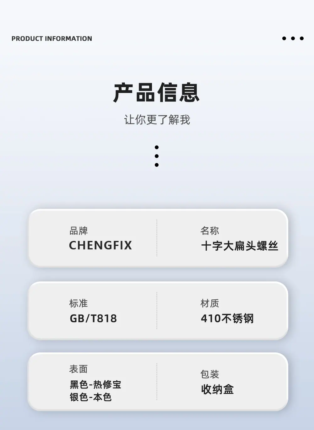 详情_03
