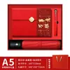 Caja de regalo para set de cuaderno con envío gratis de SF Express y logo personalizado, regalo de negocios de alta gama, regalo hecho a medida para la escuela y el Día del Maestro