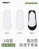 Calcetines Invisibles de Verano Finos Antideslizantes de Corte Bajo para Mujer, Calcetines de Media Longitud, Calcetines Zhuji