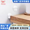 Almohadilla anticolisión de silicona para manija de puerta, pegatina anticolisión para refrigerador, cerradura de protección anticolisión transparente, pegatina de pared anticolisión para el hogar, almohadilla de silicona
