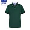 Camisa de verano para publicidad corporativa, estilo cultural, con estampado de logotipo, polo para personal de empresa, patrón de bordado personalizado
