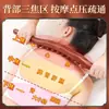 Palo de Masaje para Relajación Muscular, Rodillo Corporal Universal, Palo de Masaje de Espalda, Herramienta de Automasaje, Palo Gua Sha de Hueso de Dragón Carbonizado con 10 Bolas 8 Bolas