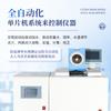 Calorímetro de Pantalla Táctil de Alta Precisión, Calorímetro Totalmente Automático, Probador de Valor Calórico, Analizador de Valor Calórico, Yuntangkeqi