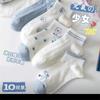Calcetines Verano Mujer Delgados Tobilleros Mujer Hombre Calcetines Color Sólido Blanco y Negro Calcetines de Poliéster Algodón Transpirables Absorbentes de Sudor Invisibles Desechables