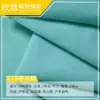Chaqueta 228t de Nailon Taslan Encriptado Microarrugas Impermeable Antiestática Ropa de Protección Solar Chaqueta de Plumas Secado Rápido