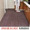 Felpudo para Cocina Absorción de Agua Absorción de Aceite Felpudo Antideslizante para Puerta Principal Alfombra de Entrada Cortable Lavable sin Frotar Limpiable con Toallita Felpudo de Puerta Otro