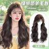 Peruca Completa para Mulheres com Cabelo Longo Cacheado, Franja Ar, Textura Onda de Água Preguiçosa, Estilo Rolo de Ovo, Conjunto de Peruca Completa para o Dia a Dia