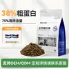 Alimento para Perros al por Mayor para Cachorros, Alimento Fresco de Carne sin Grano de Uso General Asequible, Alimento para Criaderos, Bolsas Grandes de 20 kg OEM
