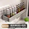 Suministro de fábrica Estante para condimentos de cocina Montado en la pared sin perforaciones Juego combinado de condimentos Caja de condimentos Tarro Hogar