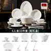 Juego de cuencos de cerámica Jingdezhen hecho a medida con motivos en relieve estilo francés, blanco puro, para uso doméstico, nueva colección 2025