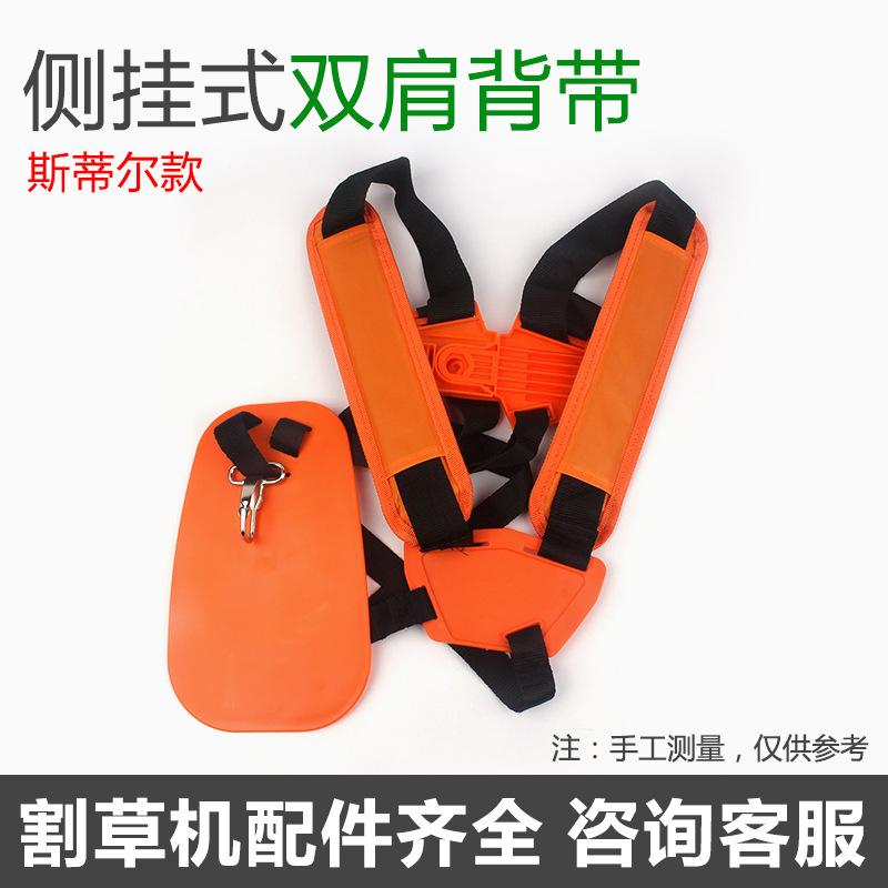 SKU_4_双肩侧挂式背带(斯蒂尔款).jpg