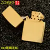 Encendedor de queroseno Zorro Old Nine Gates 506 520 583 559 Carcasa en blanco para procesamiento y modificación de cubierta de madera DIY