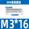 304 tornillo de onda bola de onda bola de posicionamiento bola de acero apriete grado 12.9 émbolo de cabeza de bola con resorte M3M4M5M6
