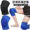 Rodillera Deportiva Anti-Colisión EVA para Fitness, Rodillera Suave de Rebote para Arrodillarse, Patinaje sobre Ruedas, Rodillera Anti-Caída, Equipo de Protección